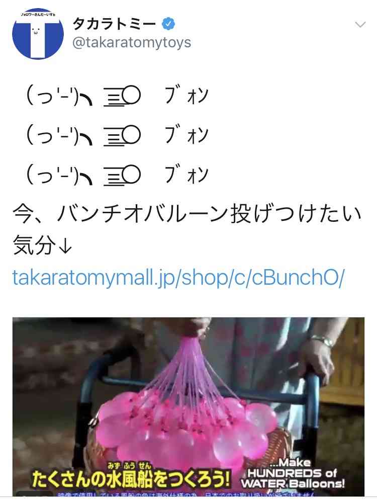 ツイッター「丸アイコン」変更で混乱　ロゴ画像切れる企業続出も…飴業界は勝ち組に