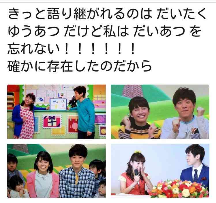 おかあさんといっしょ 他Eテレ関連トピpart3