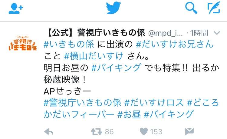 おかあさんといっしょ 他Eテレ関連トピpart3