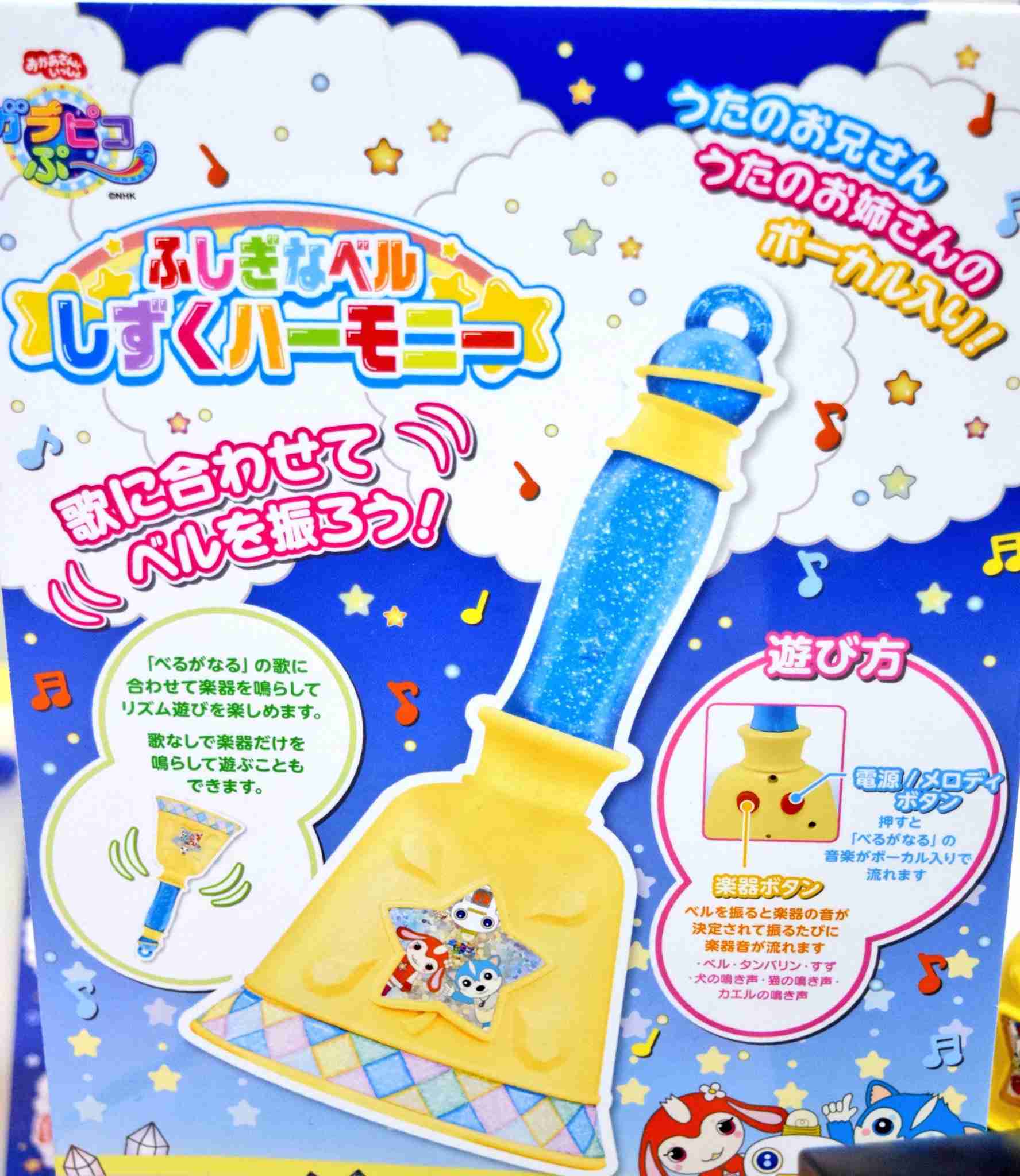 おかあさんといっしょ 他Eテレ関連トピpart3