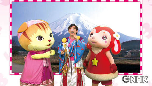 おかあさんといっしょ 他Eテレ関連トピpart3
