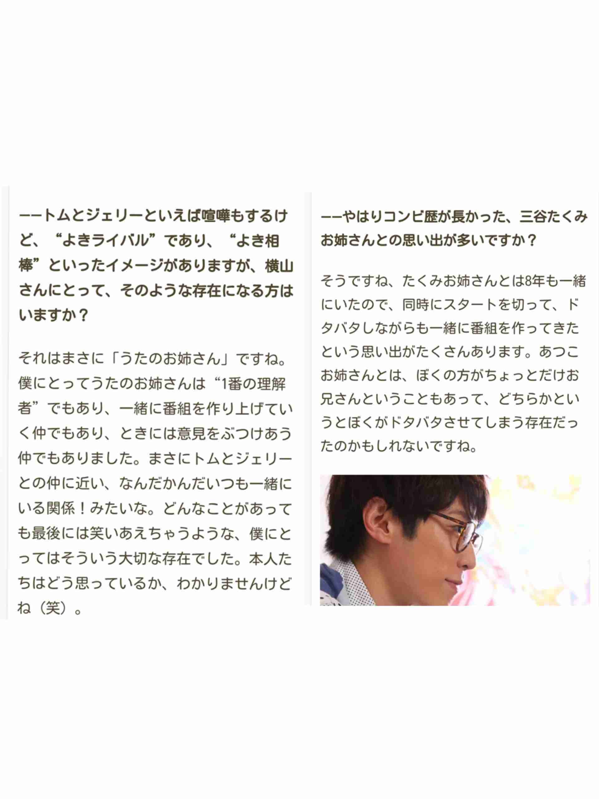 おかあさんといっしょ 他Eテレ関連トピpart3