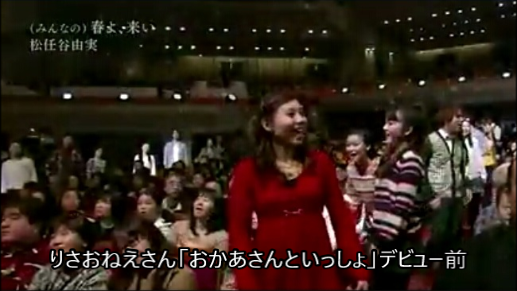 おかあさんといっしょ 他Eテレ関連トピpart3