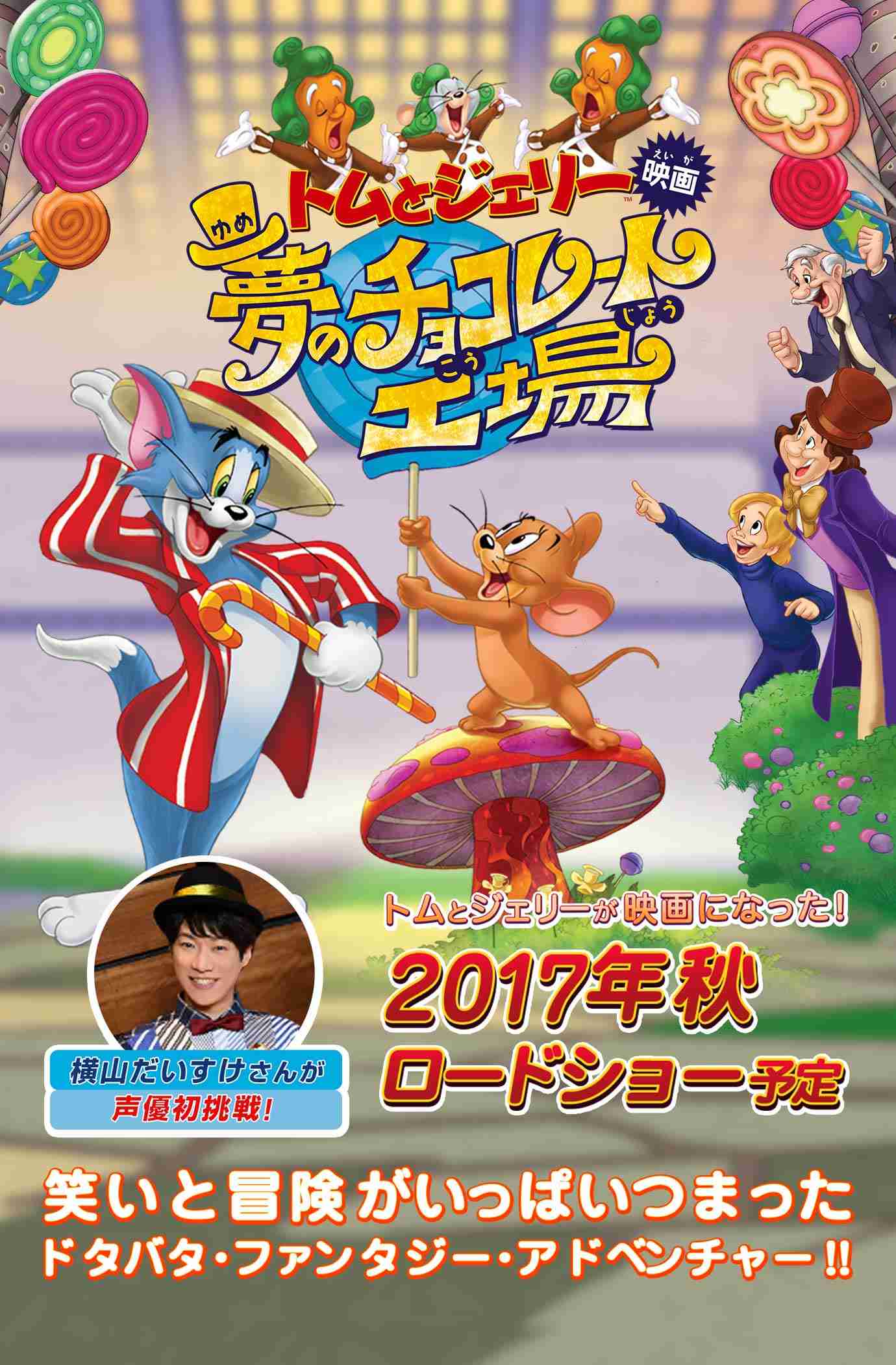 おかあさんといっしょ 他Eテレ関連トピpart3