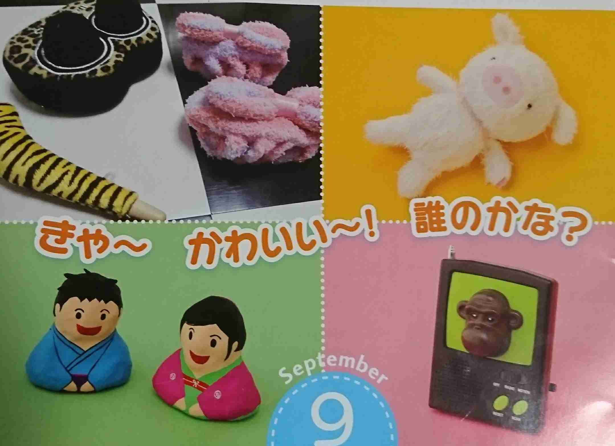 おかあさんといっしょ 他Eテレ関連トピpart3