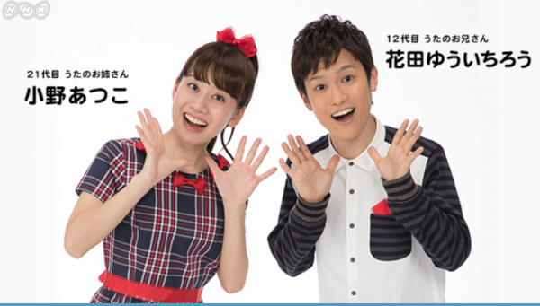 おかあさんといっしょ 他Eテレ関連トピpart3