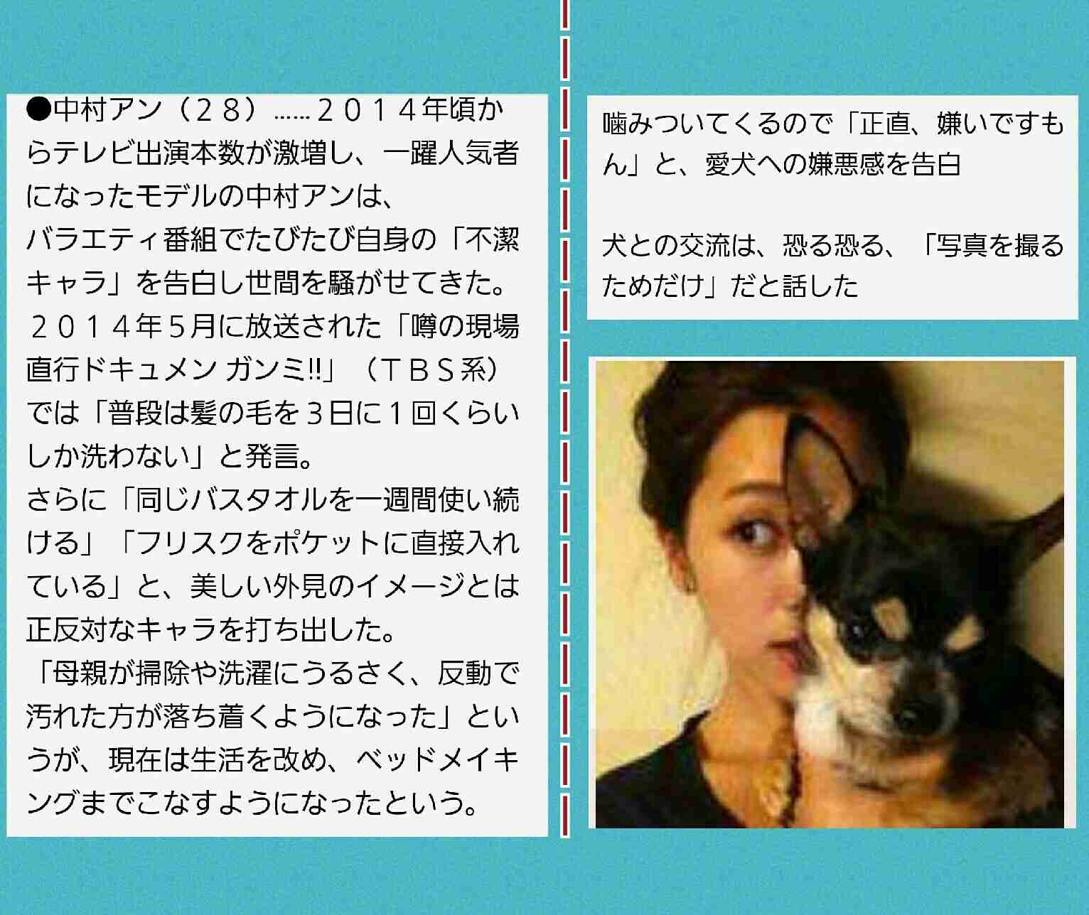 中村アン まるで別人な黒髪おかっぱ姿披露 ガッキー 瑛太の卓球映画に出演 ガールズちゃんねる Girls Channel