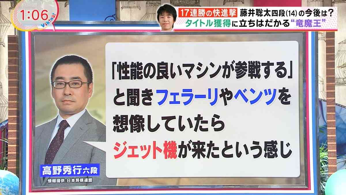 羽生善治「美肌」インスタを夫人が ...
