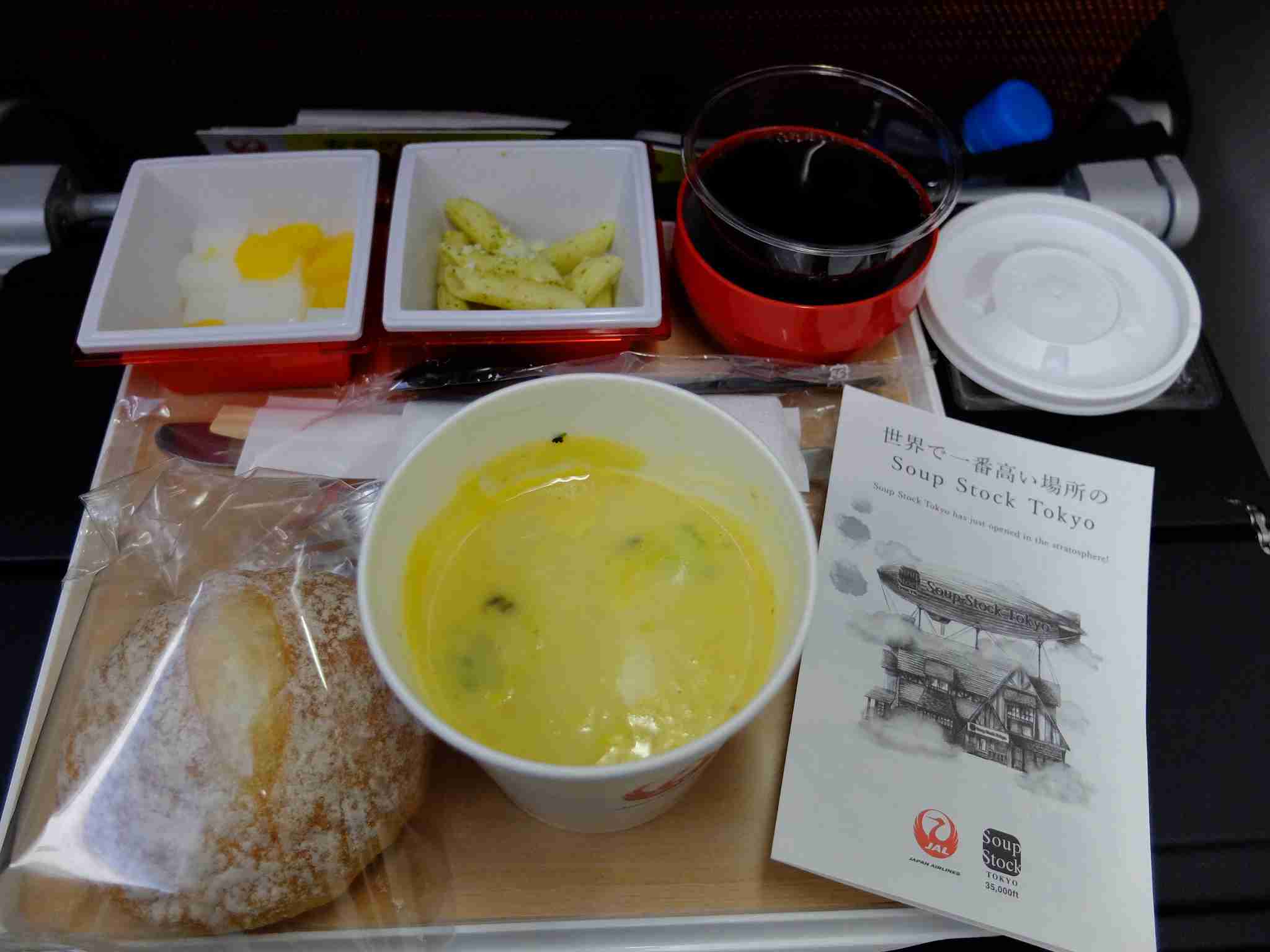 色んな機内食が見たい