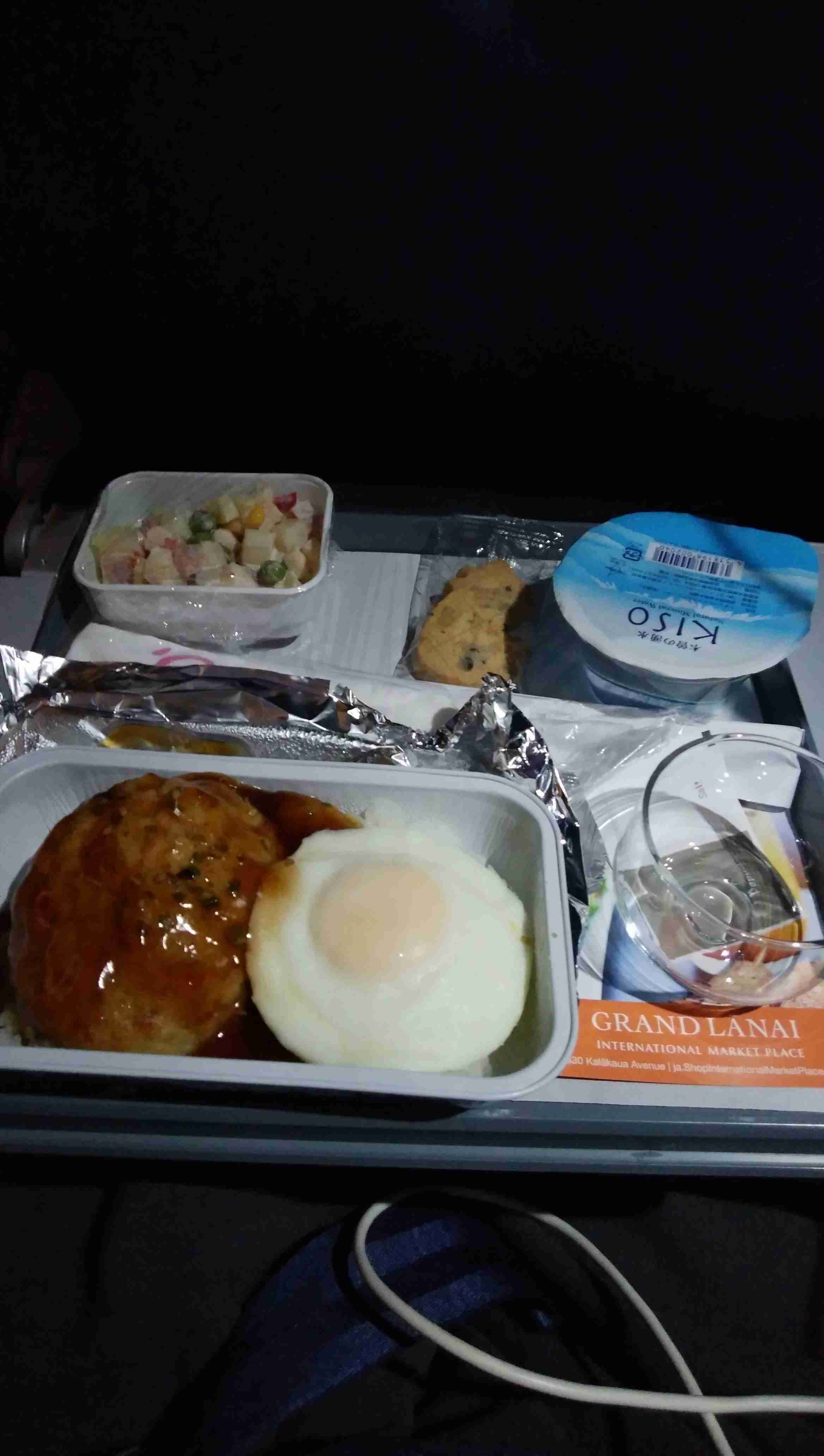 色んな機内食が見たい