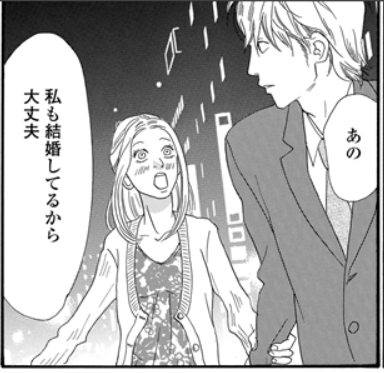 【漫画・アニメ】嫌いな主人公