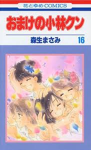 【漫画・アニメ】嫌いな主人公