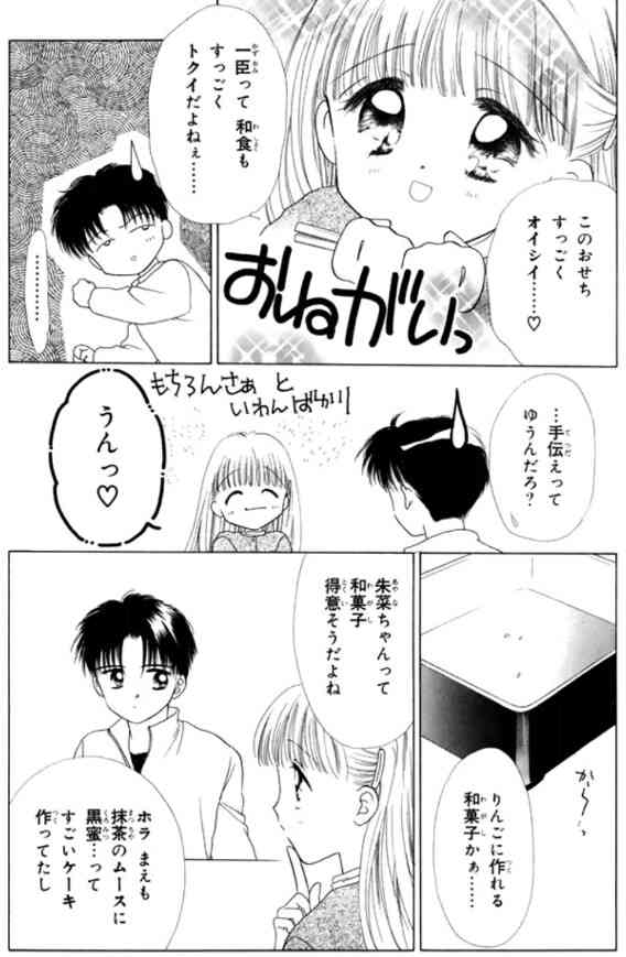 【漫画・アニメ】嫌いな主人公