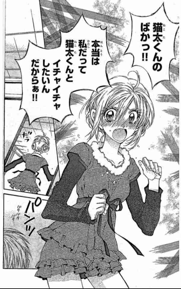 【漫画・アニメ】嫌いな主人公