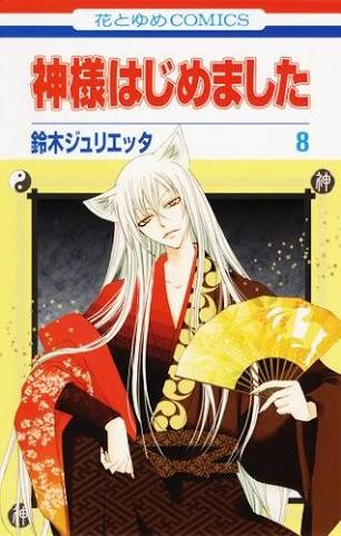 【漫画・アニメ】嫌いな主人公