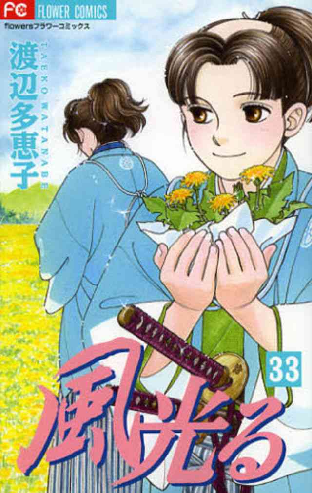 【漫画・アニメ】嫌いな主人公
