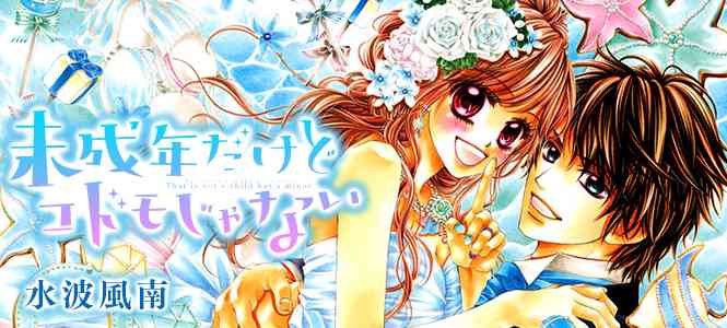 【漫画・アニメ】嫌いな主人公