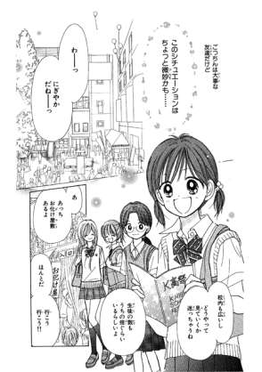 【漫画・アニメ】嫌いな主人公