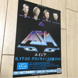 海外のバンドをひたすら挙げていくトピ【知っていたらプラス】