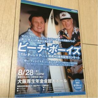 海外のバンドをひたすら挙げていくトピ【知っていたらプラス】
