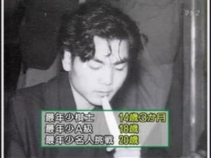 加藤一二三九段を語りたい