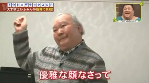 加藤一二三九段を語りたい