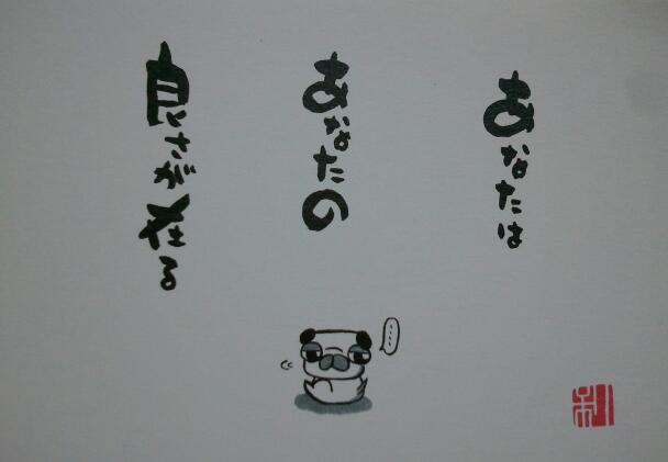 本日の癒しトピです。