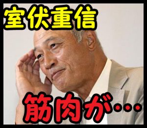 ケンカしたら勝てる気がしない有名人