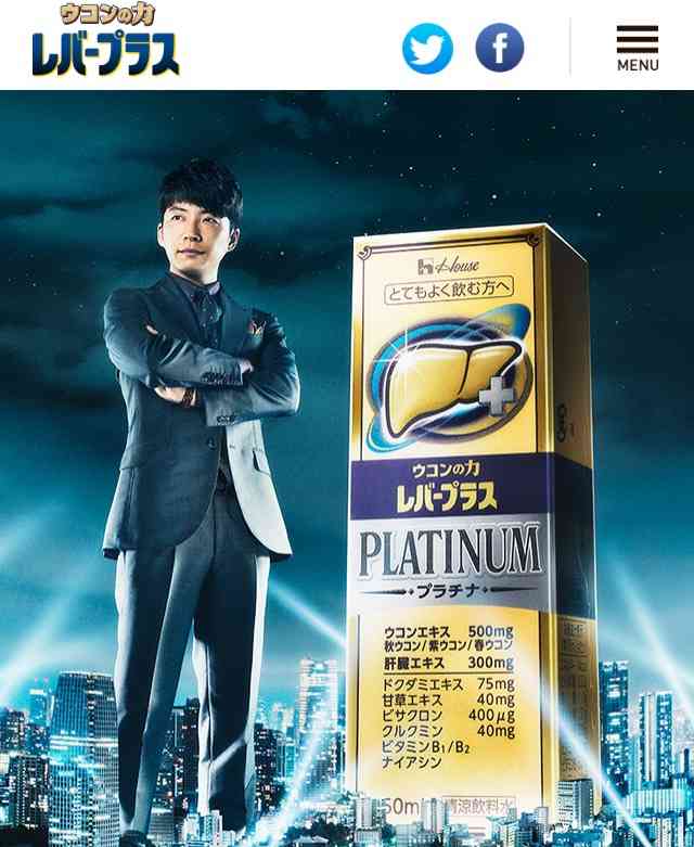 星野源さんが大好きな人、集まれ～
