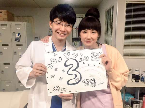 星野源さんが大好きな人、集まれ~