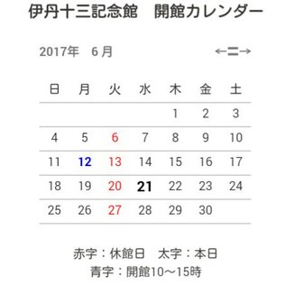 星野源さんが大好きな人、集まれ~