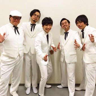 星野源さんが大好きな人、集まれ～