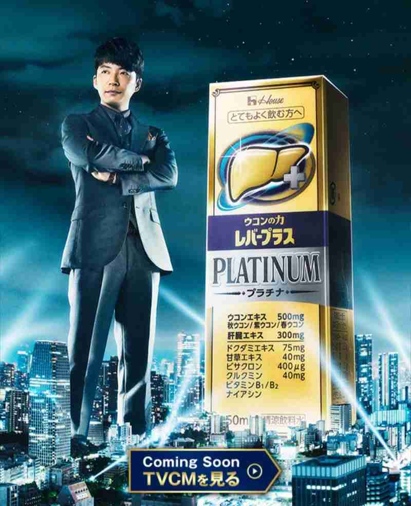 星野源さんが大好きな人、集まれ～