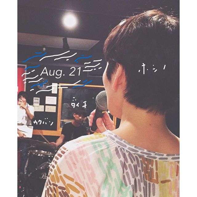 星野源さんが大好きな人、集まれ~