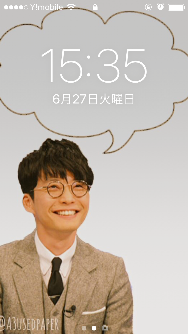 星野源さんが大好きな人、集まれ～