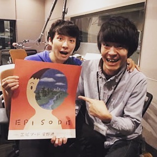 星野源さんが大好きな人、集まれ～