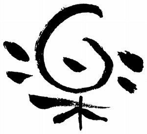 【既婚者限定】旦那との生活を一文字の漢字で表すとしたら？