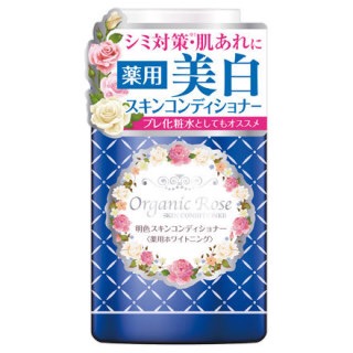オススメのブースター化粧品