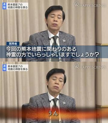 身近な人が新興宗教入っても付き合えますか?