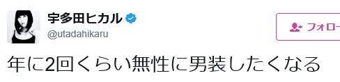 男でも女でもないと感じる“Ｘジェンダー”交流会「男性だと感じる時や女性だと感じるときが日によって違ったり」