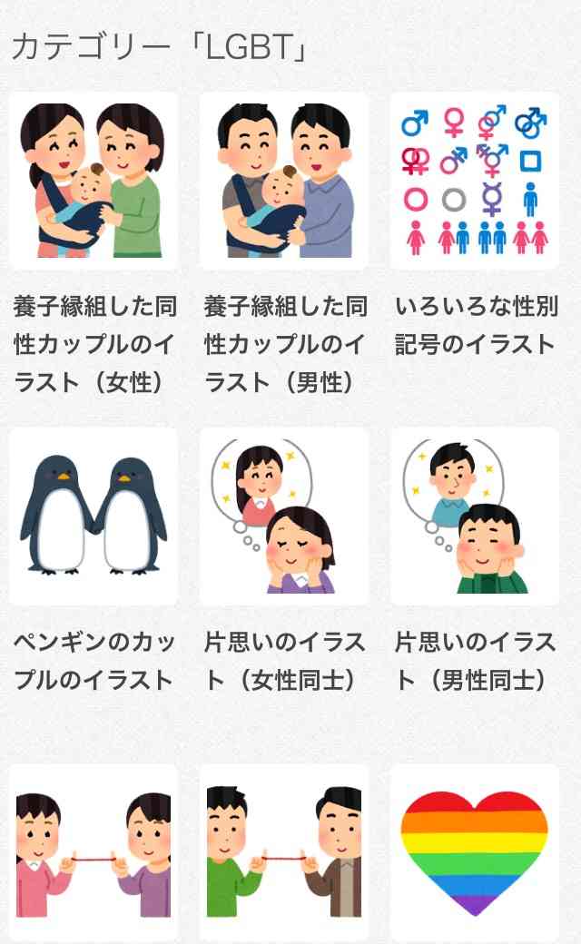 男でも女でもないと感じる“Ｘジェンダー”交流会「男性だと感じる時や女性だと感じるときが日によって違ったり」