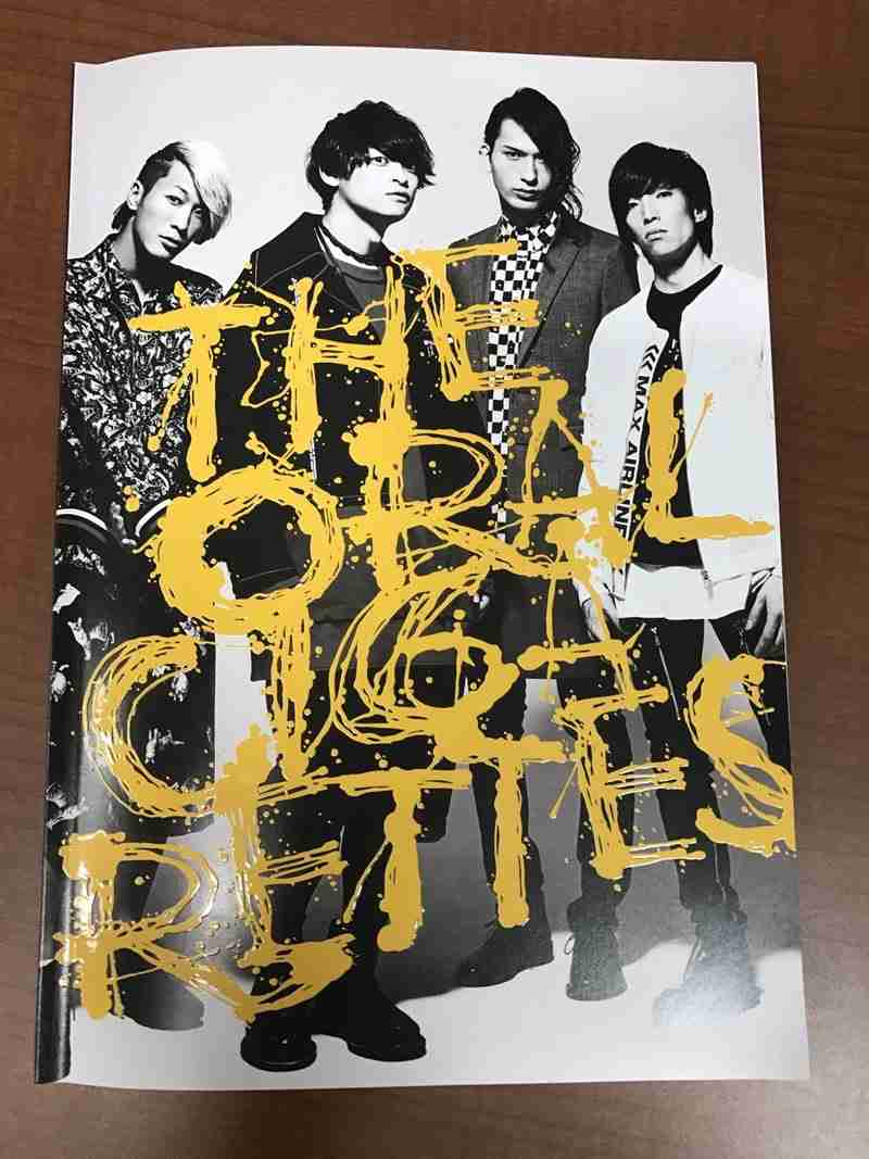 マイナーなアーティスト名を書いて知ってたらプラス