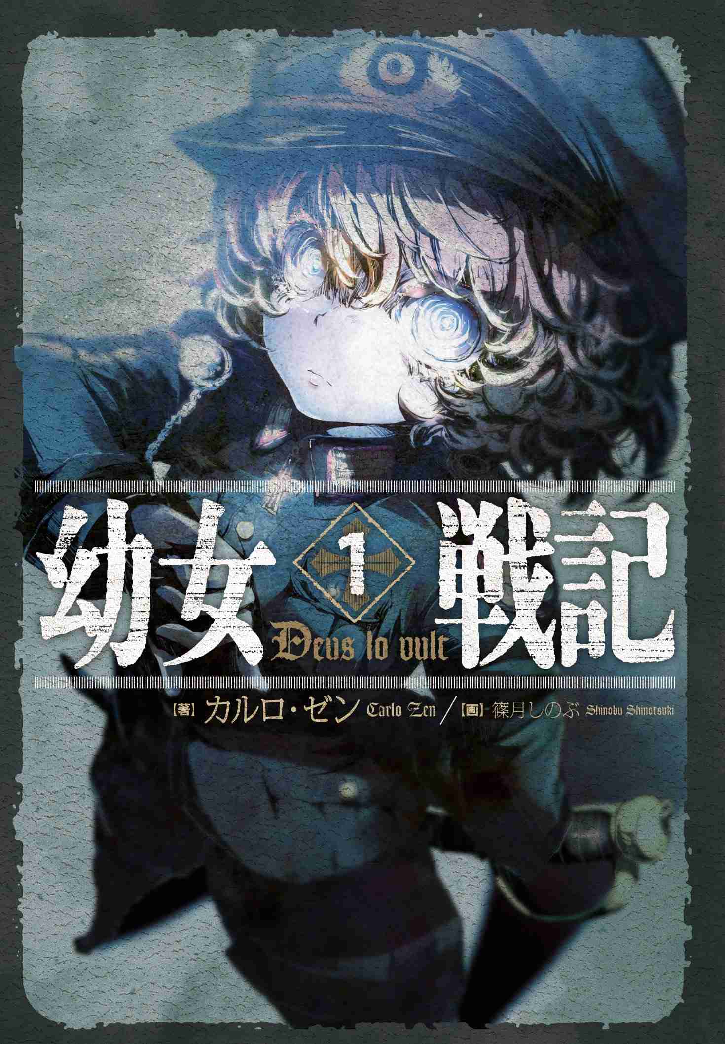 公立中学校の図書館に“わいせつ扇情的”ライトノベル…生徒の要望で公費購入、大阪・門真市