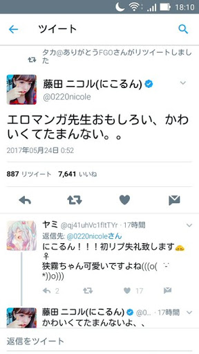 公立中学校の図書館に“わいせつ扇情的”ライトノベル…生徒の要望で公費購入、大阪・門真市