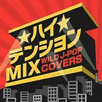 テンションを上げたい時にする事は？