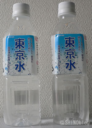 水道水 飲めますか ガールズちゃんねる Girls Channel