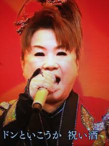 黒目がちな芸能人