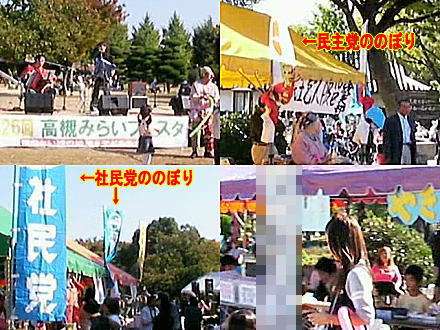 民進党・辻元清美議員、皇室「生理的にいや」 30年前の著書で発覚、天皇制を「悪の根源」とまで