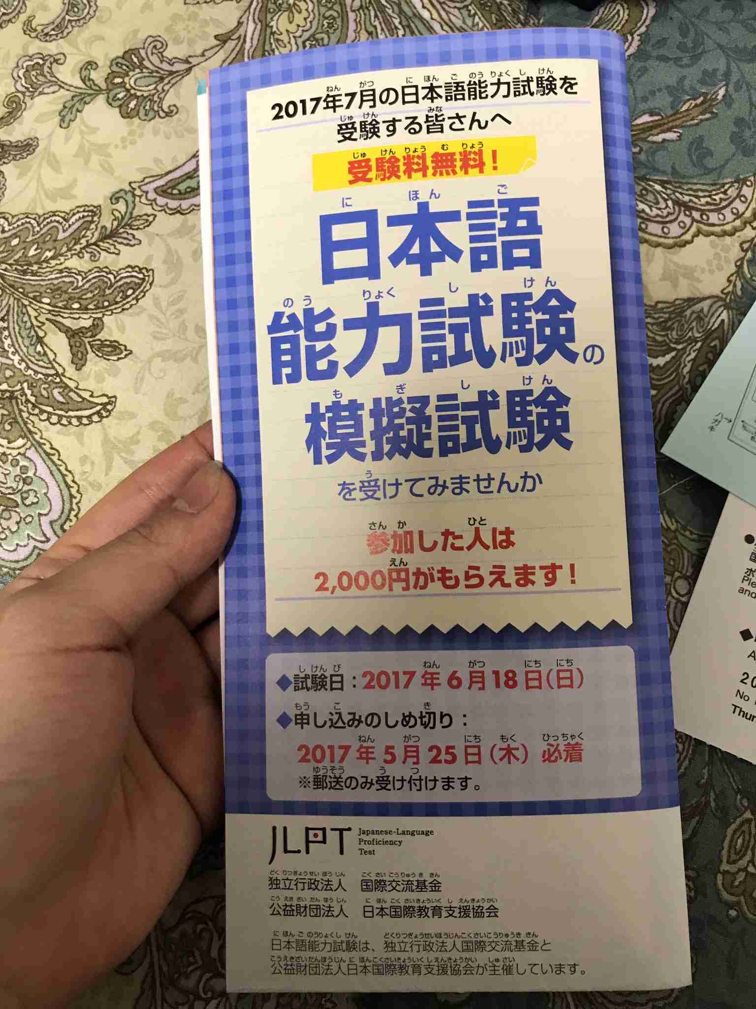 民進党・辻元清美議員、皇室「生理的にいや」 30年前の著書で発覚、天皇制を「悪の根源」とまで