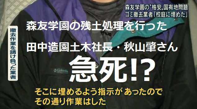 民進党・辻元清美議員、皇室「生理的にいや」 30年前の著書で発覚、天皇制を「悪の根源」とまで